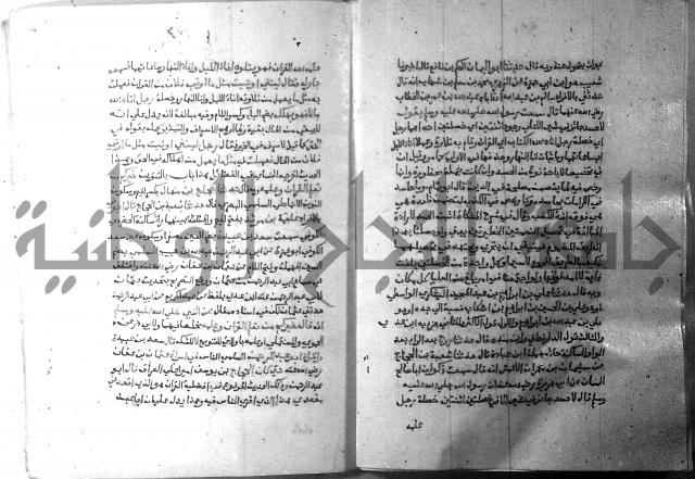 ارشاد الساري 7 