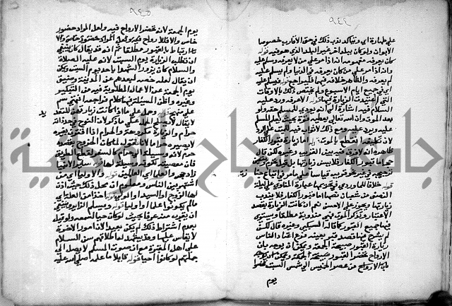 حاشية الشبراملي على شرح الرملي