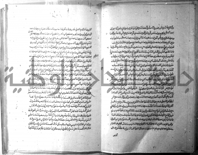 ارشاد الساري 10    