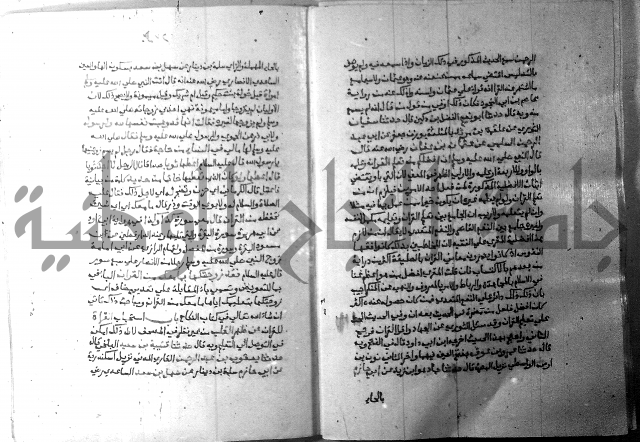 ارشاد الساري 7 