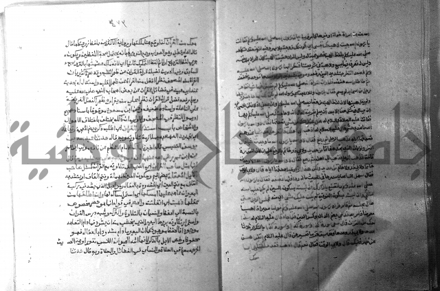 ارشاد الساري 7 