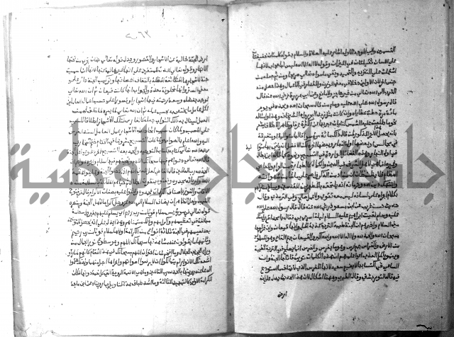 ارشاد الساري 10    