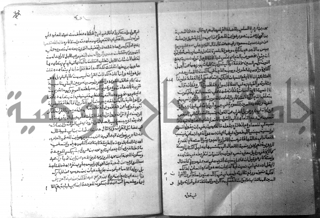 ارشاد الساري 7 