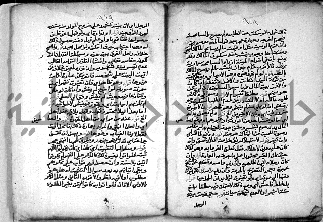 حاشية الشبراملي على شرح الرملي
