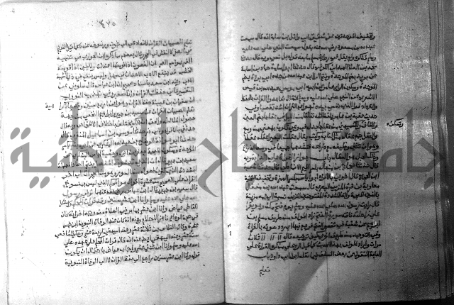 ارشاد الساري 7 