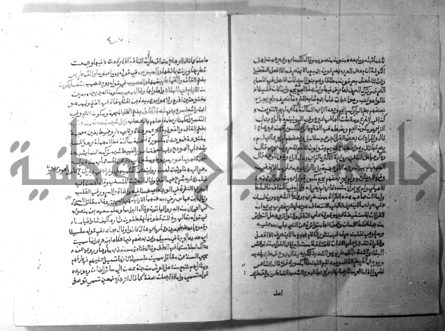 ارشاد الساري 7 