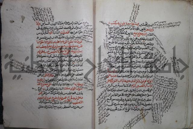 كتاب الفصل والوصل