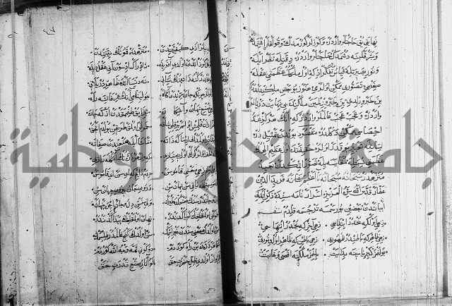 منية الابرار