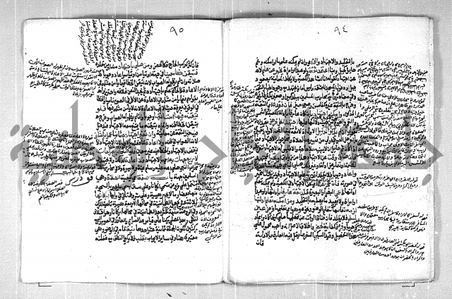 فتح الوهاب بشرح منهج الطلاب الجزء الاول