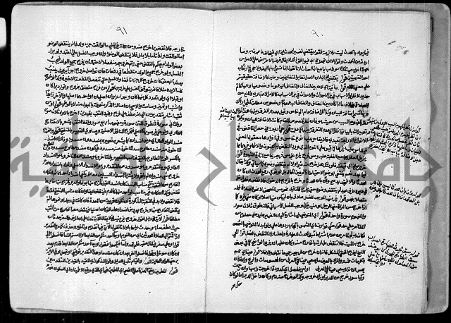 حاشية الشرقاوي على التحرير الشيخ عبد الله الشرقاوي ج 1