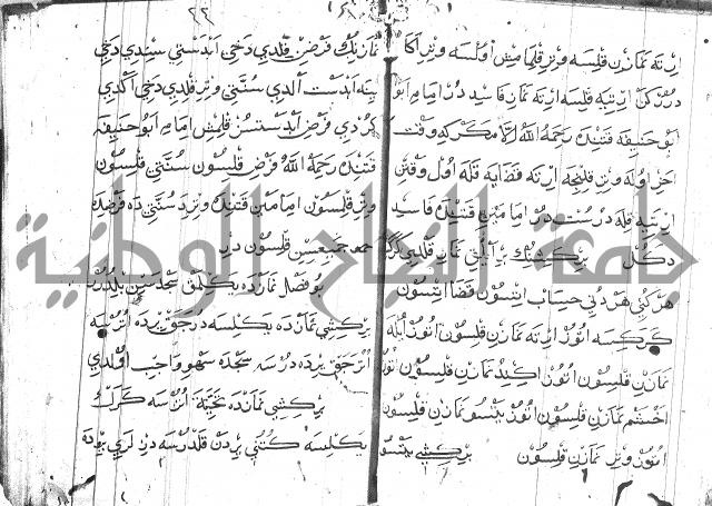 عبارات بالتركية