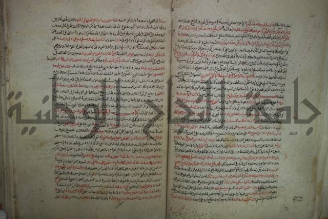 نهاية المحتاج الى شرح  المنهاج الجزء الثاني 