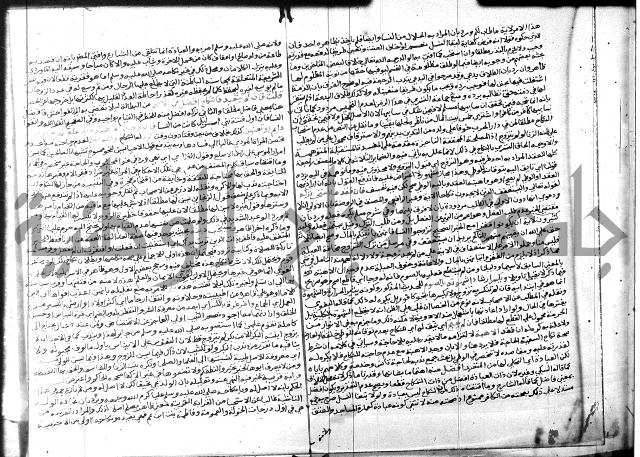 شرح المنهاج جزء 3 