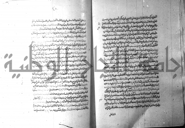 ارشاد الساري 10    