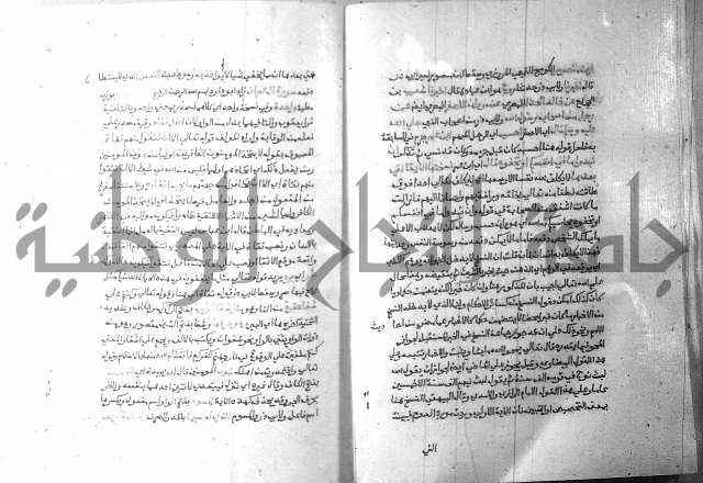 ارشاد الساري 7 