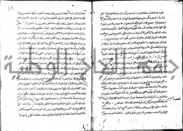 حاشية على فتح القريب للقليوبي 