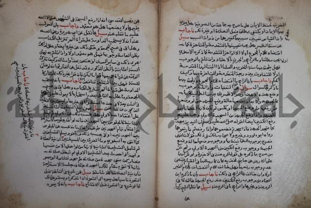 فتاوى لاحمد رمضان الأنشاصي