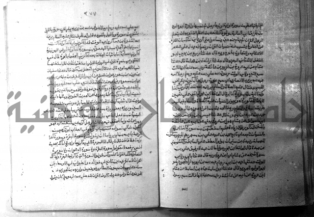 ارشاد الساري 7 