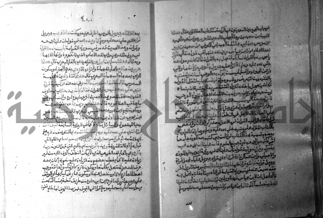 ارشاد الساري 7 