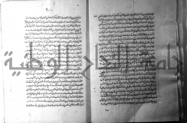 ارشاد الساري 7 