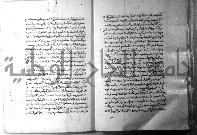 ارشاد الساري 7 