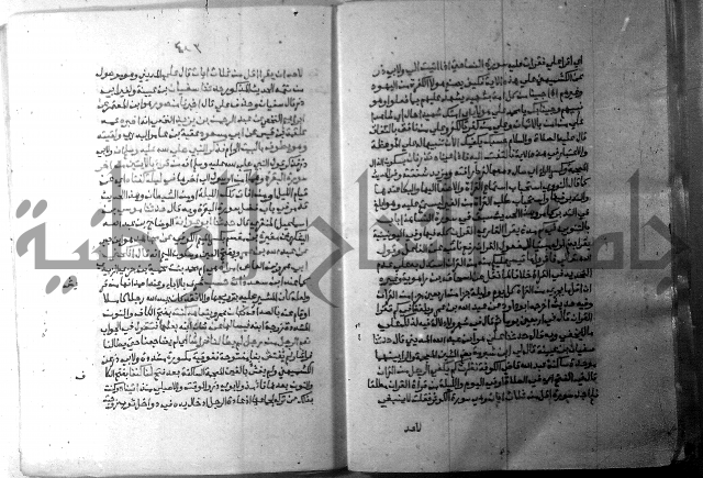 ارشاد الساري 7 