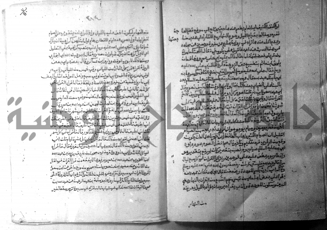 ارشاد الساري 7 