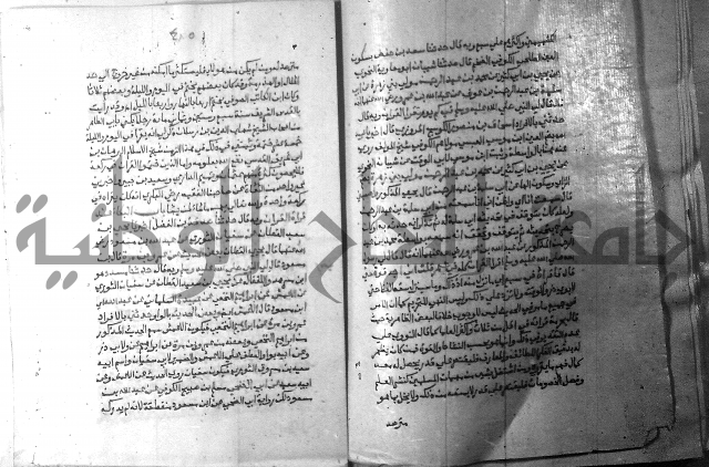 ارشاد الساري 7 