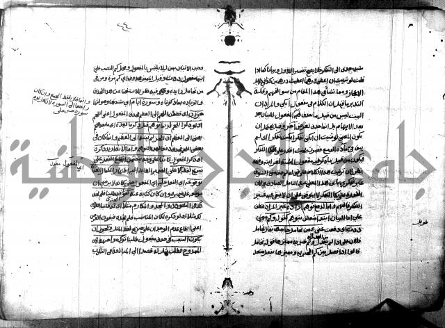 مختصر في المعاني والبيان