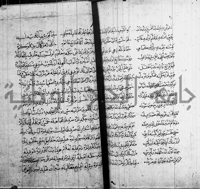 منية الابرار