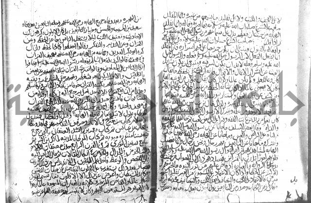 اسرار الصلاة واحوالها 