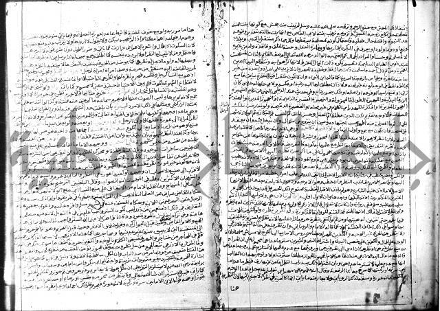 شرح المنهاج جزء 3 