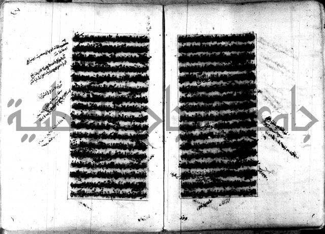 تصنيف الطريقة المحمدية 