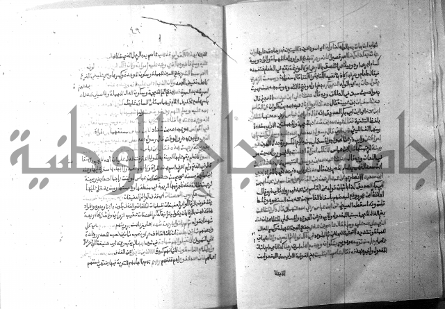 ارشاد الساري 10    