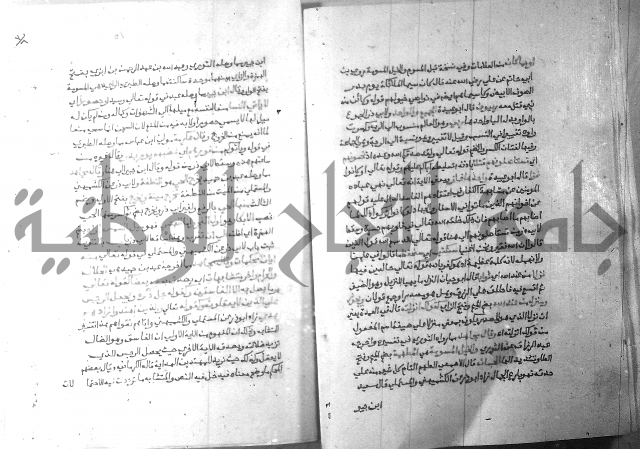 ارشاد الساري 7 
