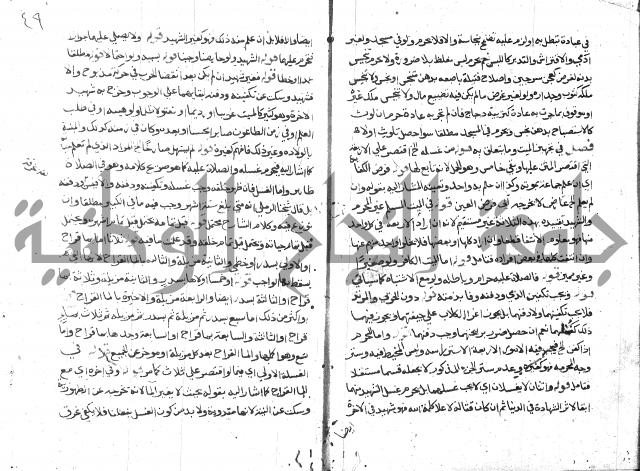 حاشية على فتح القريب للقليوبي 