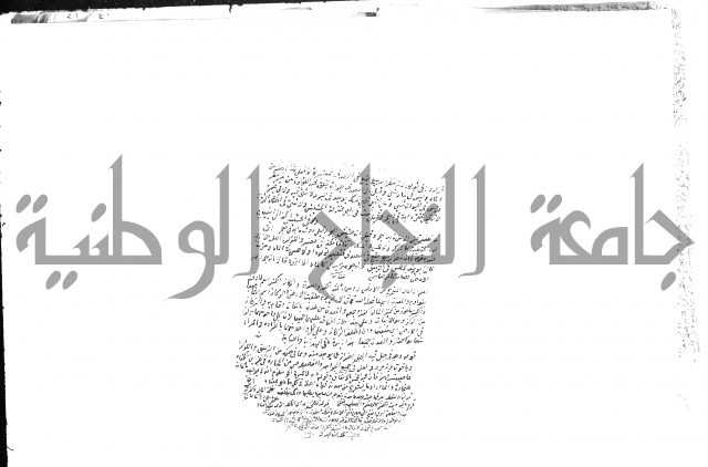 حل المواضيع المغلقة من وقاية الرواية في مسائل الهداية