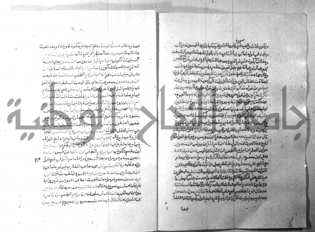 ارشاد الساري 7 