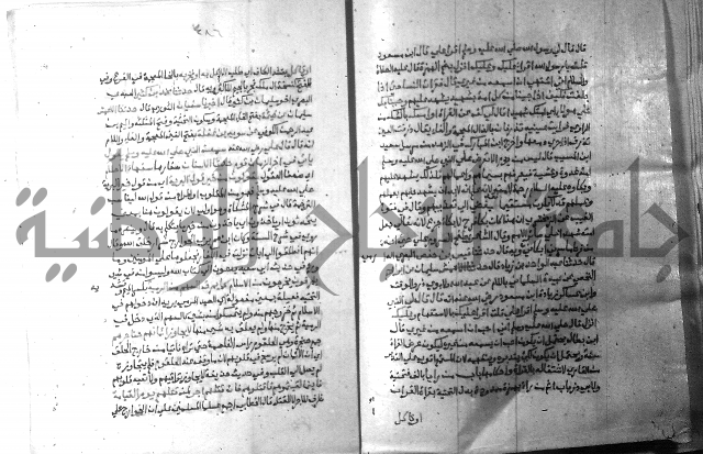 ارشاد الساري 7 