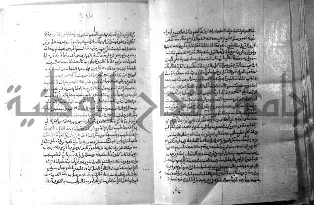 ارشاد الساري 7 