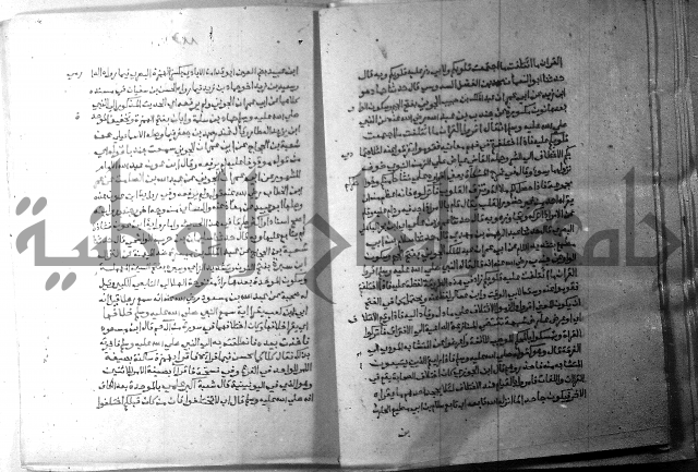 ارشاد الساري 7 