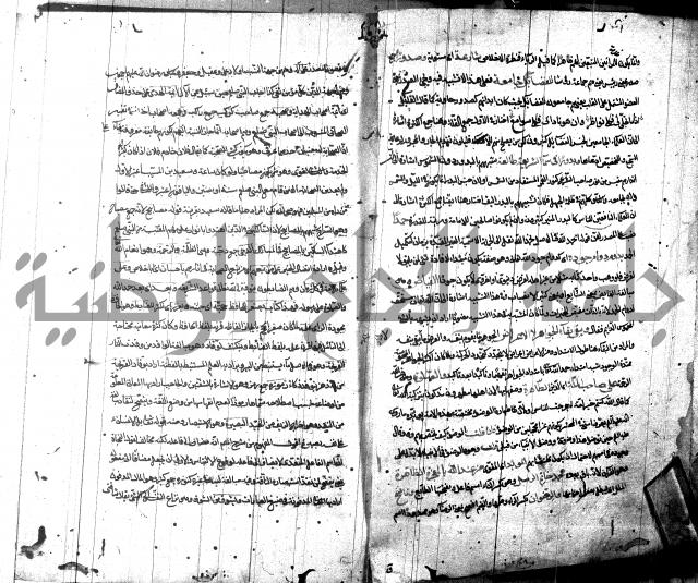 شرح مجمع البحرين لابن مالك
