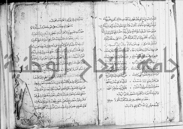 منية الابرار