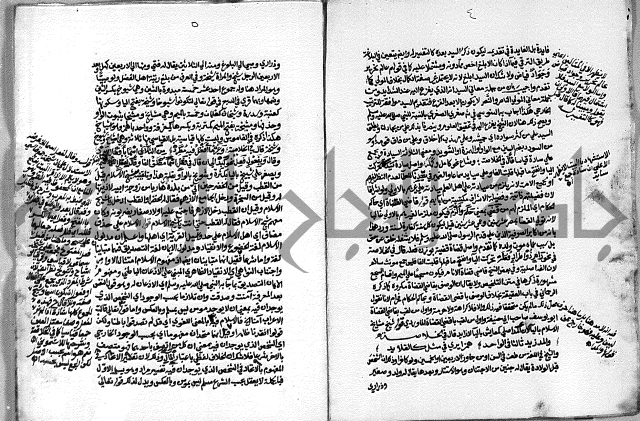 حاشية الشرقاوي على التحرير الشيخ عبد الله الشرقاوي ج 1