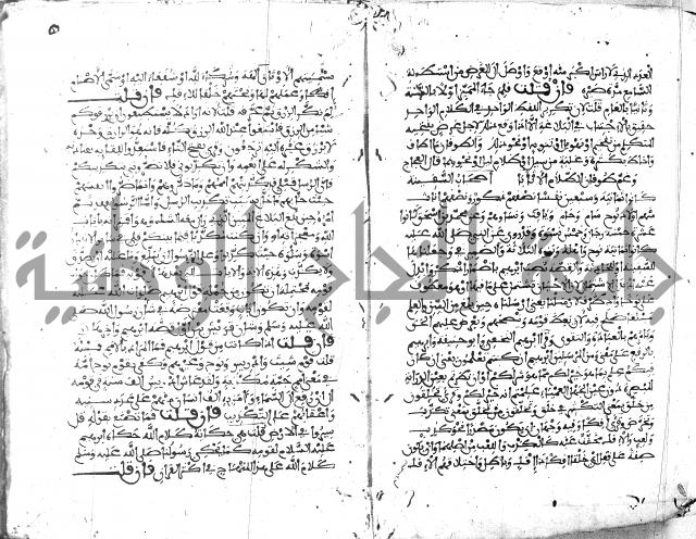 الكشاف جزء 5 