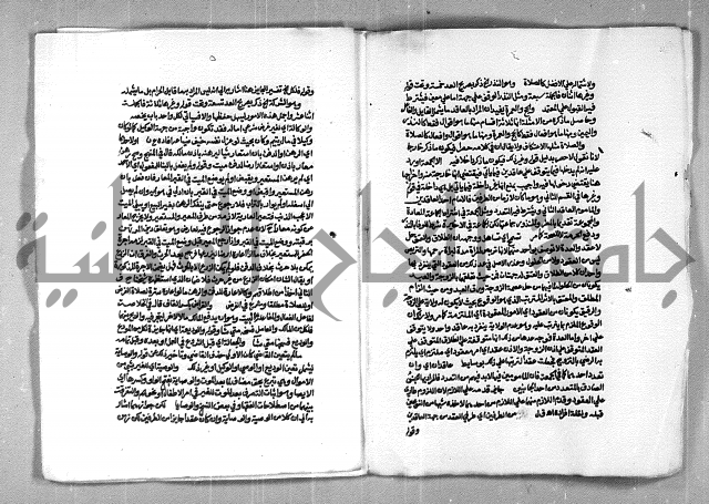 حاشية الشرقاوي على التحرير الشيخ عبد الله الشرقاوي ج 2