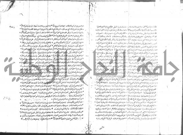 تفسير القران جزء 1