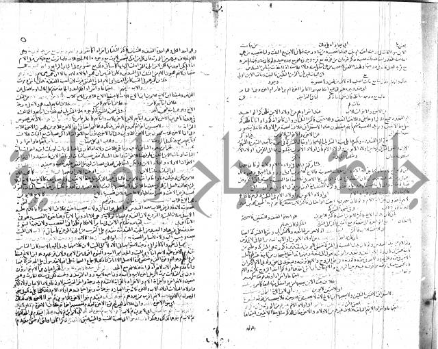 شرح الروض ج2