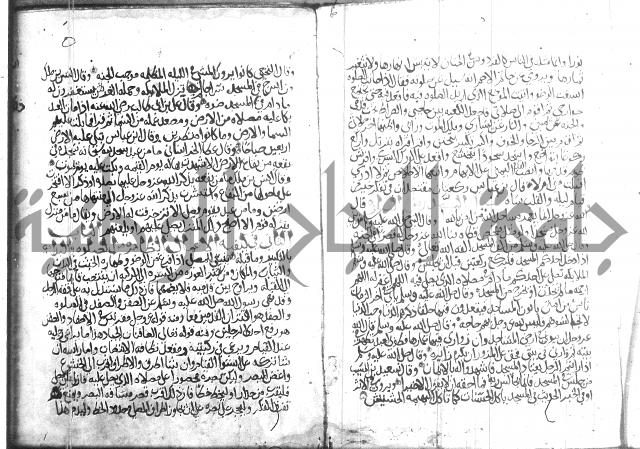 اسرار الصلاة واحوالها 