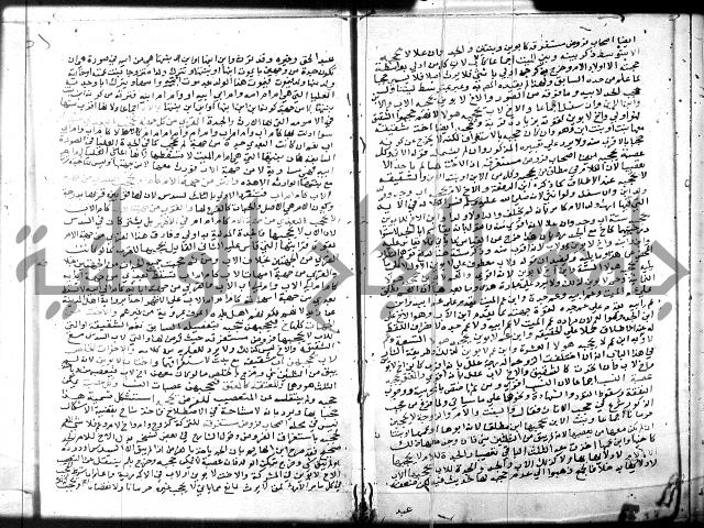 شرح المنهاج جزء 3 